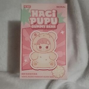 Pop Mart Haci Pupu Gummy Bear- Green Apple Confirmed